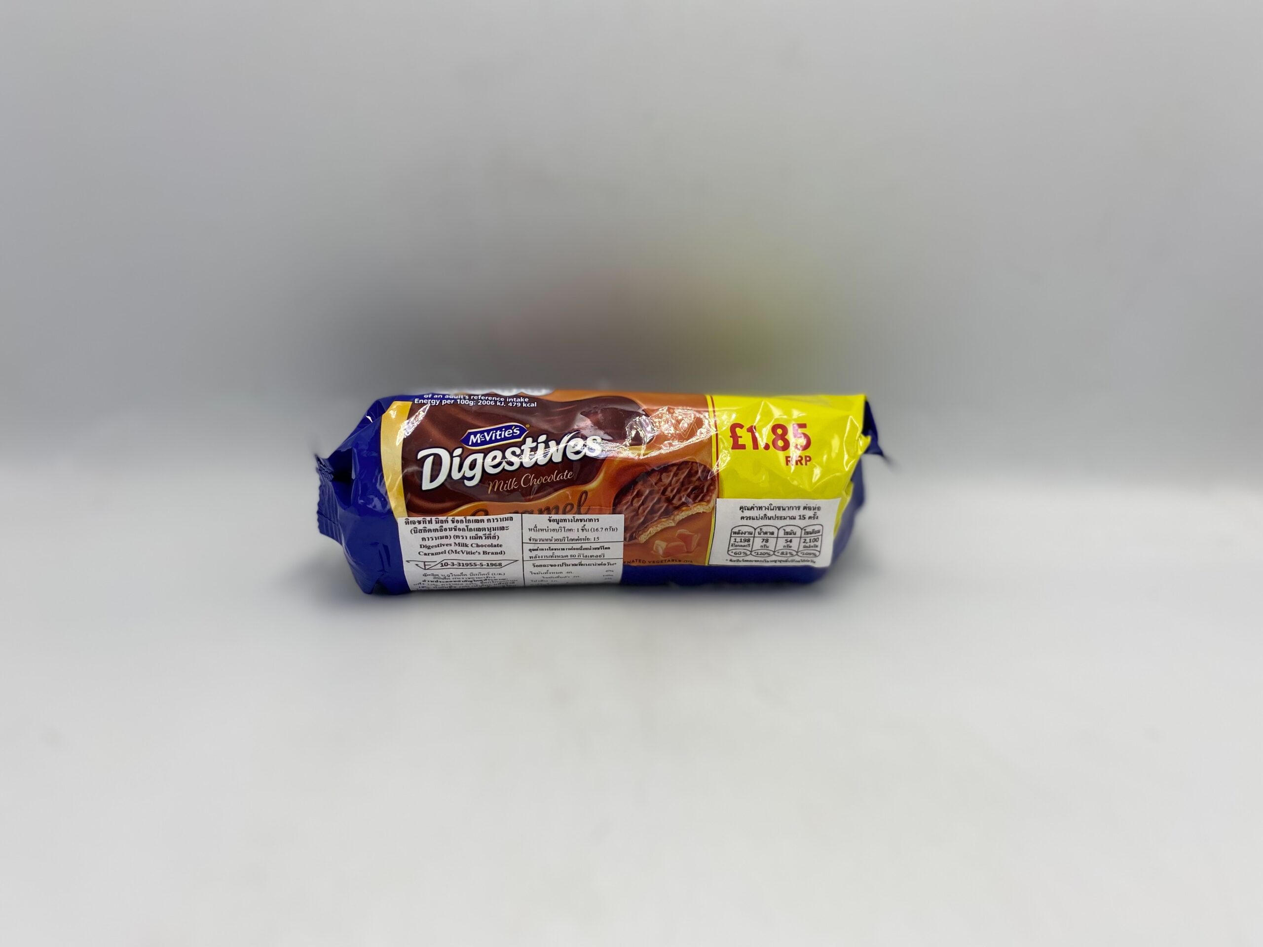 Mcvities S Digestives Caramel Milk Chocolate G Imported Food